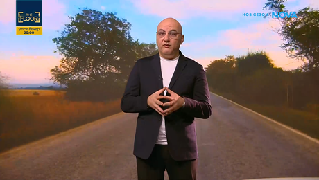 изображение на Кошмари в кухнята | 20 февруари 2026