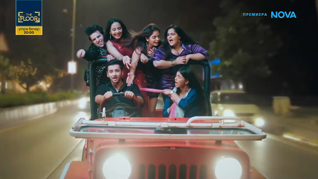 изображение на Свободна да избира