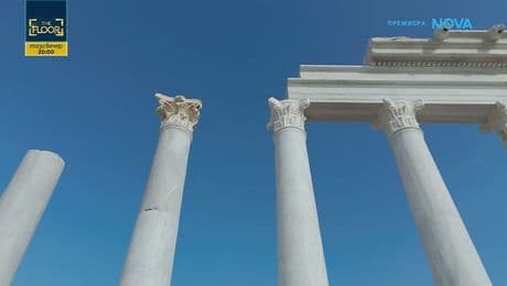 изображение на Изживей България | 21 февруари 2026