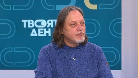 изображение на Твоят ден | 23 февруари 2026