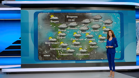 изображение на Прогноза за времето | Обедна емисия | 24 февруари 2026