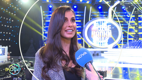 изображение на На кафе | сряда по NOVA | 25 февруари 2026