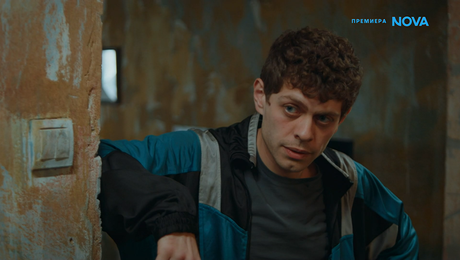 изображение на Диво сърце