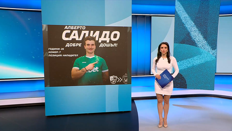 изображение на Спортни новини | Късна емисия | 24 февруари 2026