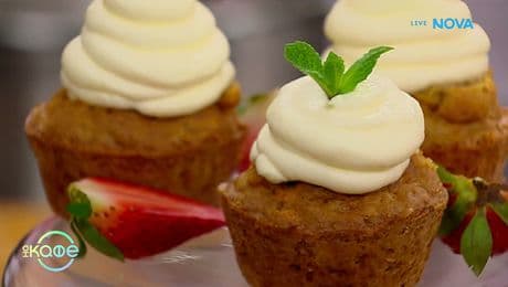 изображение на Рецептите днес | Морковен кейк с маскарпоне мус и топинг карамел | На кафе | 25 февруари 2026