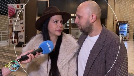 изображение на На кафе | четвъртък по NOVA | 26 февруари 2026