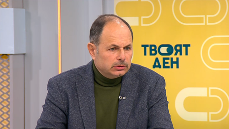 изображение на Твоят ден | 26 февруари 2026