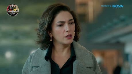 изображение на Диво сърце