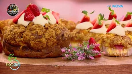 изображение на Рецептата днес | Ягодови чийзкейк мъфини | На кафе | 27 февруари 2026