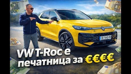 изображение на Тестваме най-продавания SUV на VW в Европа | CarMarket