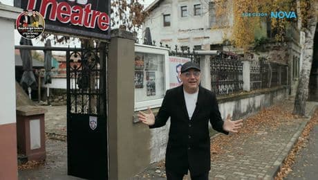 изображение на Кошмари в кухнята | 27 февруари 2026