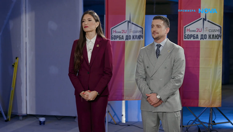 изображение на Борба до ключ: Home2U срещу INclusive | 28 февруари 2026