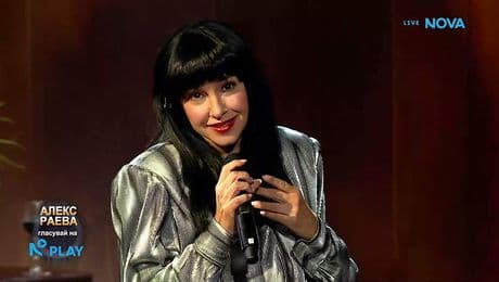 изображение на Алекс Раева като Катя Филипова - „Незабрава” | Като две капки вода