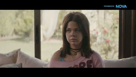 изображение на Диада