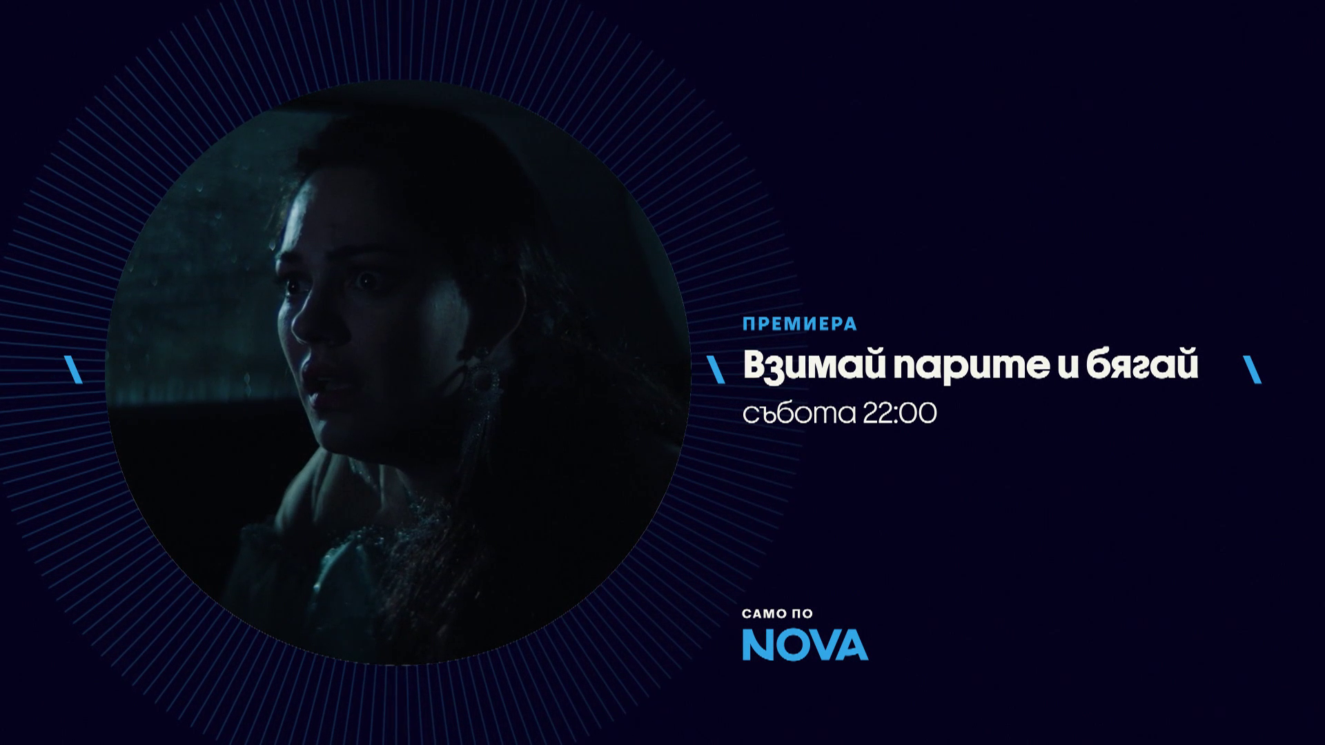 зареждане на видео