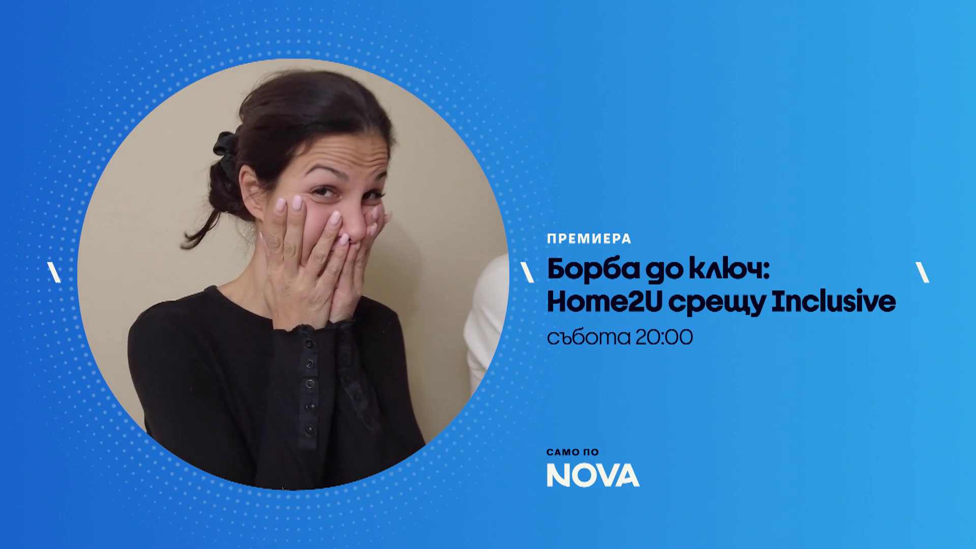 зареждане на видео