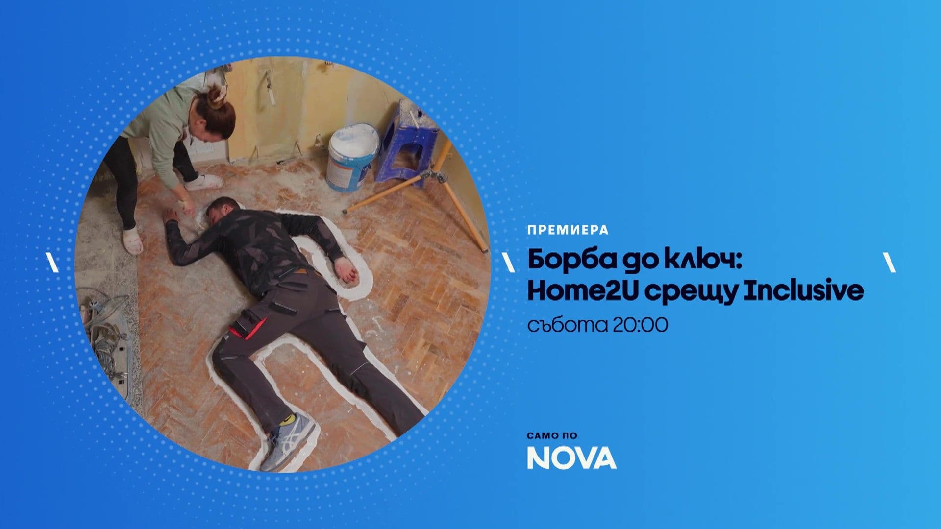 зареждане на видео