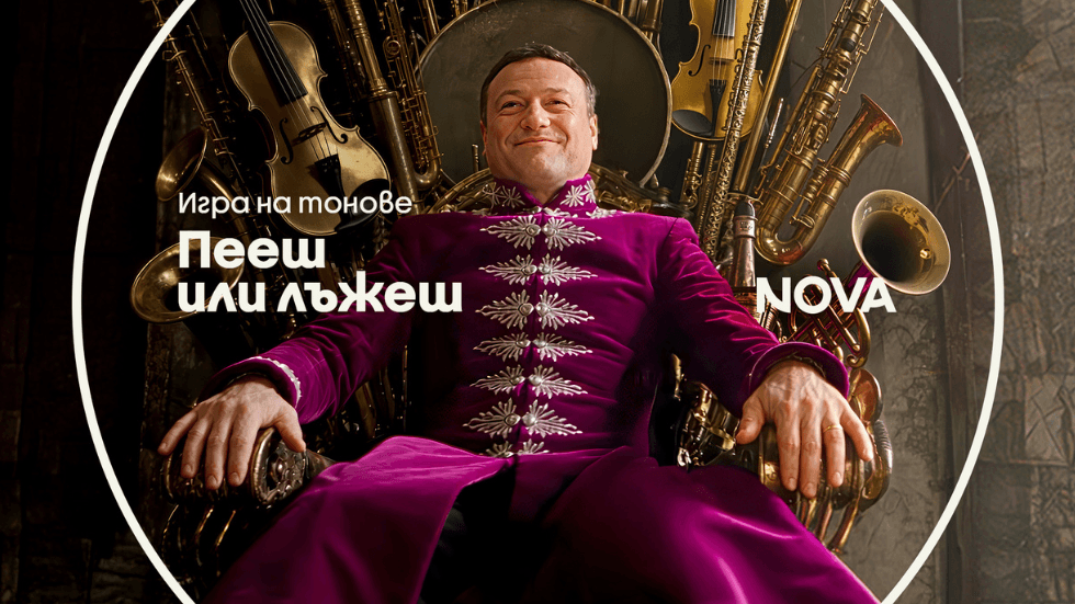 изображение на Пееш или лъжеш / Сезон 4