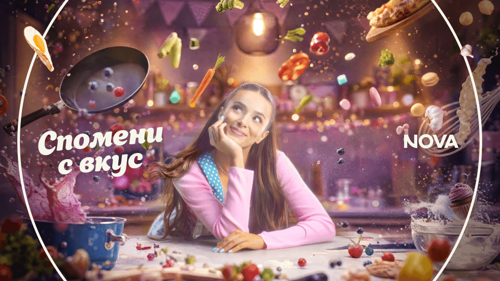 изображение на Спомени с вкус / Сезон 1