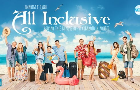 All Inclusive