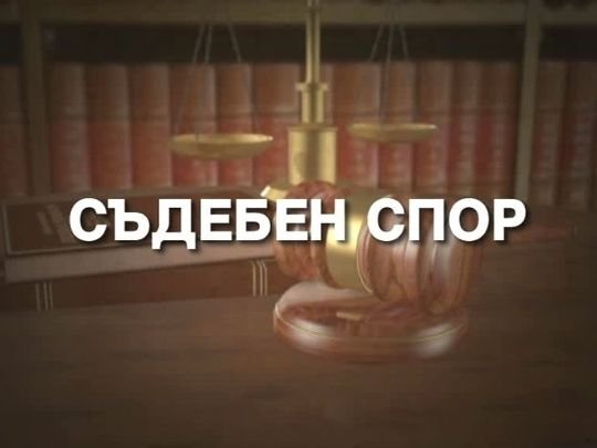 изображение на Сезон 8