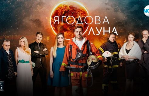 Ягодова луна