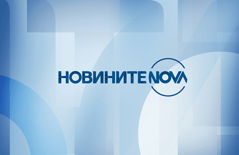 изображение на Новините на NOVA - централна емисия