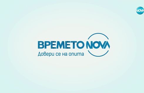 изображение на Прогноза за времето - централна емисия