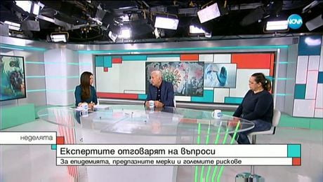 изображение на Неделята на NOVA (12.04.2020)