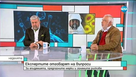 изображение на Неделята на NOVA (05.03.2020)