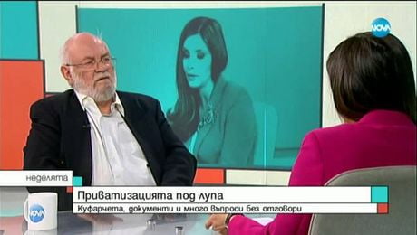 изображение на Неделята на NOVA (01.03.2020)