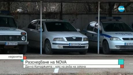 изображение на Неделята на NOVA (02.02.2020)