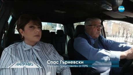 изображение на „Карай направо със Спас Гърневски (11.04.2020)