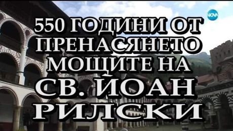 изображение на Иконостас (28.07.2019)