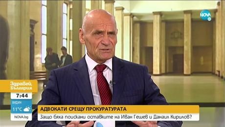 изображение на Здравей България (14.07.2020)