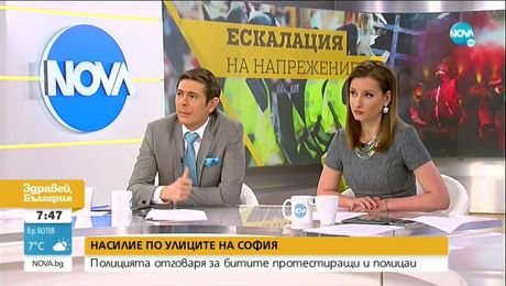 изображение на Здравей България (16.07.2020)