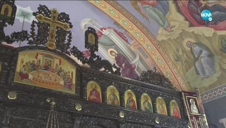 изображение на Иконостас (09.08.2020)