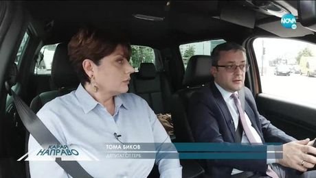 изображение на Карай направо с Тома Биков (27.06.2020)