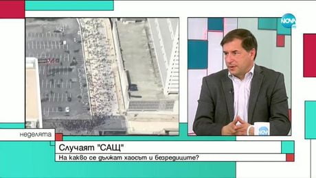 изображение на Неделята на NOVA (07.06.2020)