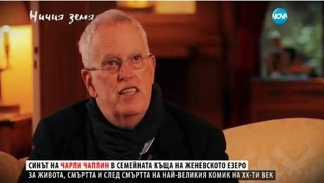 изображение на Ничия земя (02.09.2017г.)