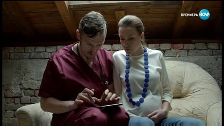 изображение на Откраднат живот