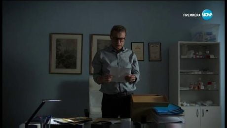 изображение на Откраднат живот