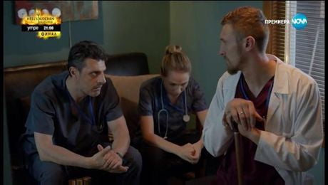 изображение на Откраднат живот