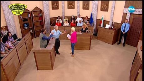 изображение на Съдебен спор (15.09.2018)