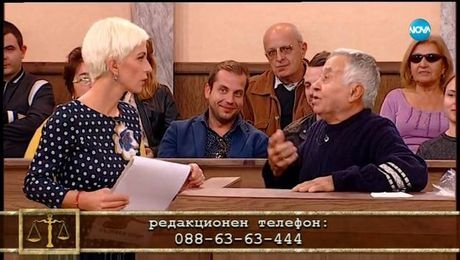 изображение на Съдебен спор (24.11.2018)