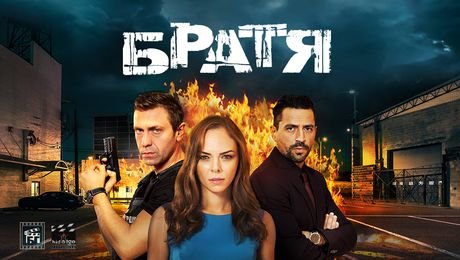 изображение на Сезон 1