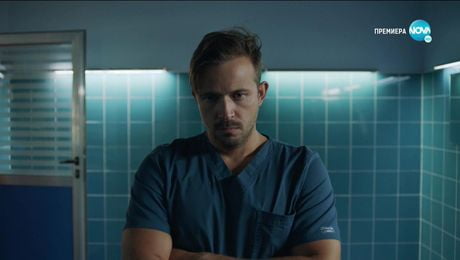 изображение на Откраднат живот