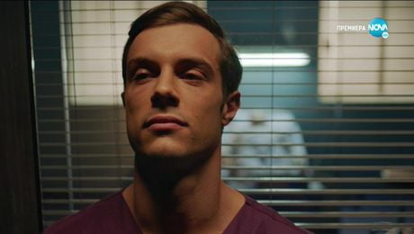 изображение на Откраднат живот