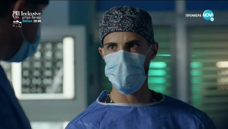 изображение на Откраднат живот