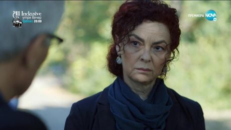 изображение на Братя